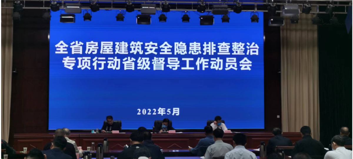 BOB盘口:陕西省10部门联合部署打击新闻敲诈和假新闻专项行动