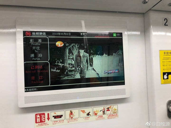 新启点BOB盘口 赢未来——中科环球地铁电视媒体新闻发布会在京举行