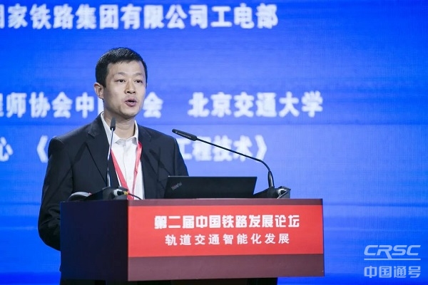 中国铁路通BOB盘口信信号创新发展论坛在京成功举办