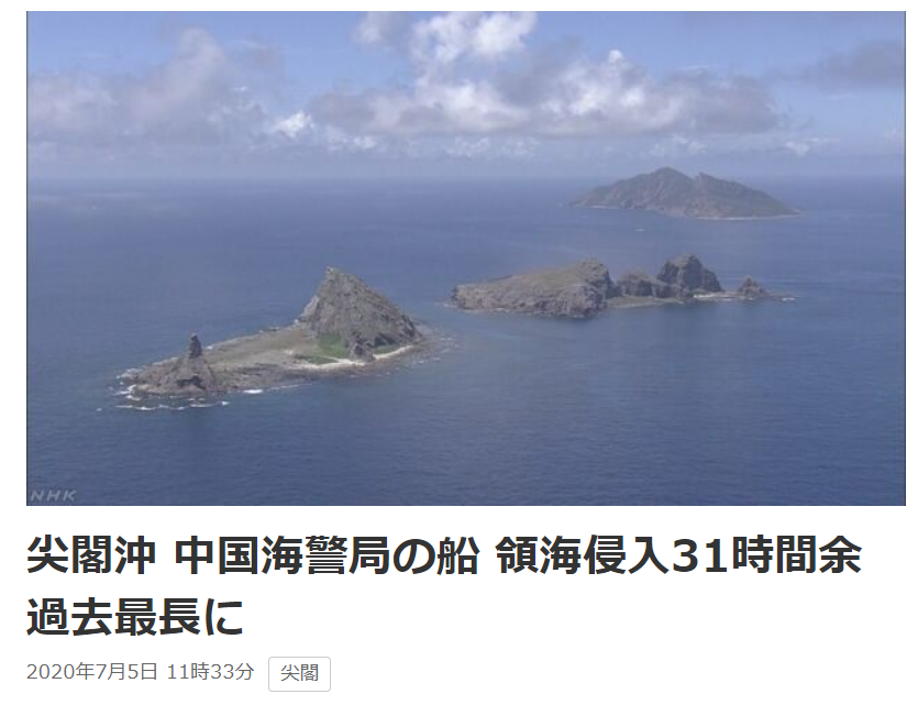 刚刚要求中国取消BOB盘口军演，日本渔船被海警驱逐